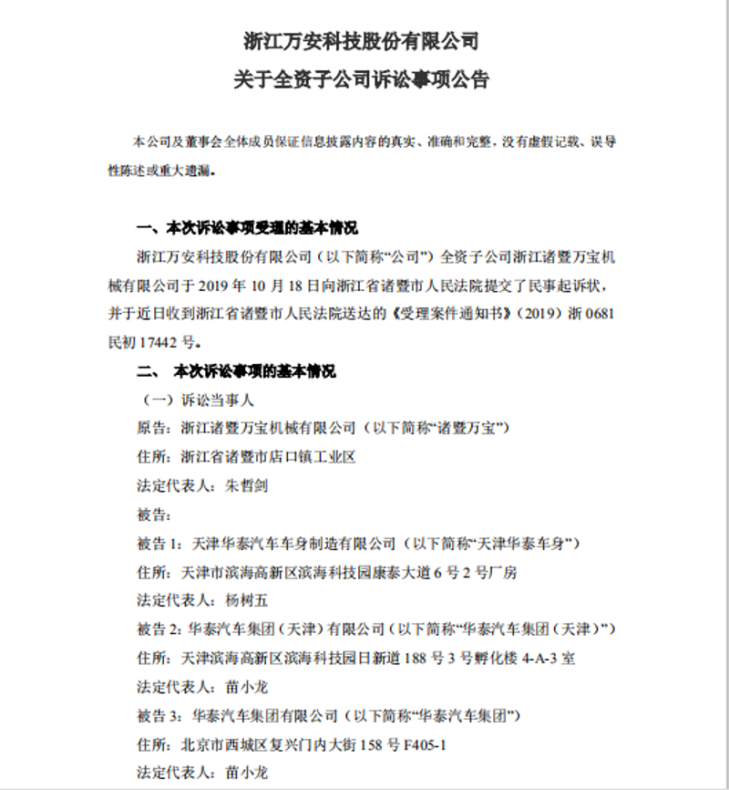 透视工业生产的光照耐久试验:氙灯老化试验箱的应用与意义
